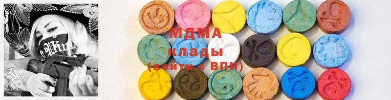 MDMA кристаллы  mega   Петушки 